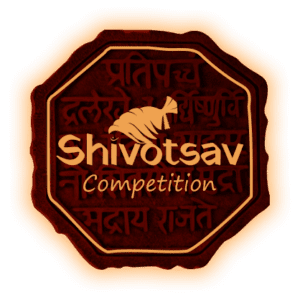 शिवोत्सव २०२३ 2